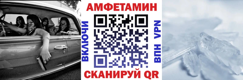 купить наркотик  Белебей  сайты даркнета клад  АМФЕТАМИН Розовый 