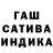 ГАШИШ убойный Trakin Tech