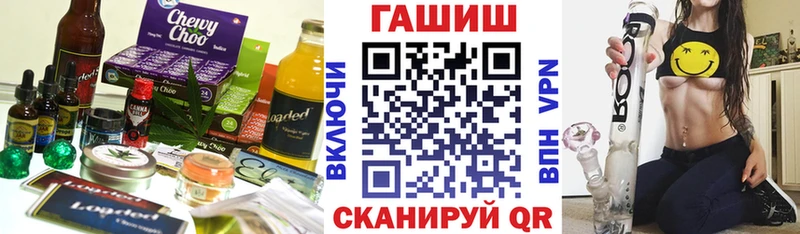 площадка телеграм  магазин  наркотиков  MEGA рабочий сайт  Белебей  Canna-Cookies конопля 