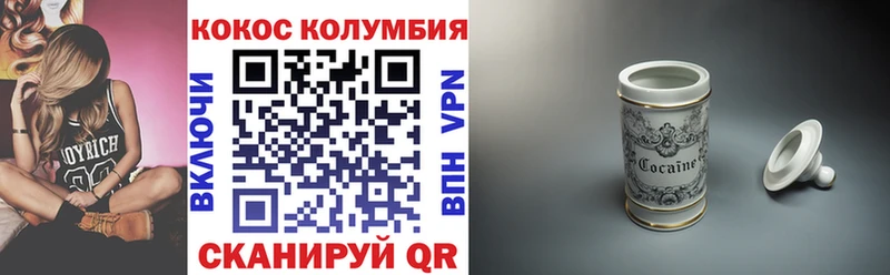COCAIN FishScale  Белебей 