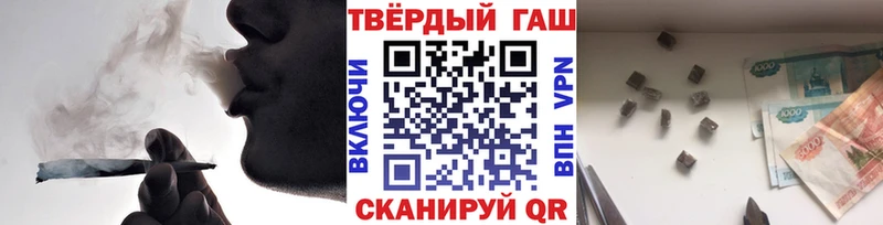 ГАШИШ гашик  Белебей 
