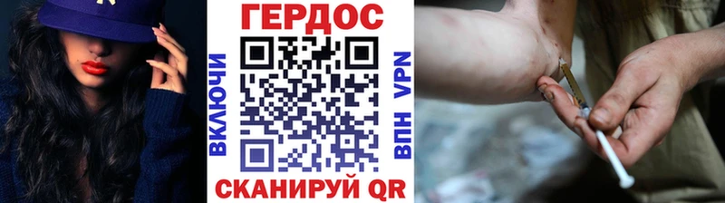 ГЕРОИН VHQ  Белебей 