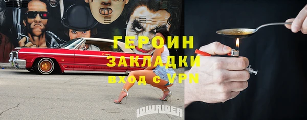 наркотики Алексин