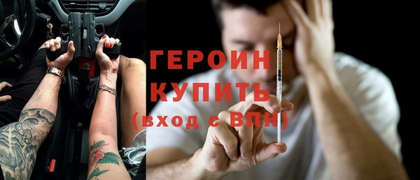 наркотики Алексин