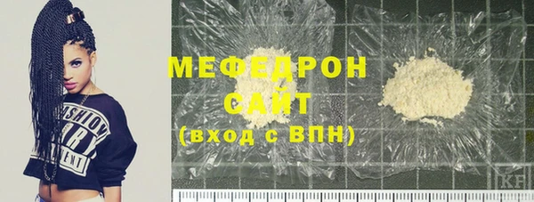 ГАЛЛЮЦИНОГЕННЫЕ ГРИБЫ Пролетарск