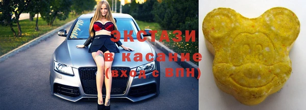 ГАЛЛЮЦИНОГЕННЫЕ ГРИБЫ Пролетарск
