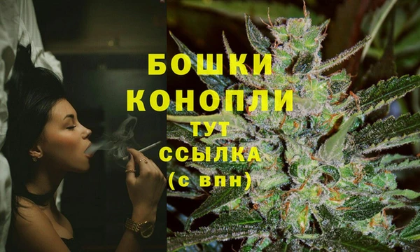мяу мяу кристалл Протвино
