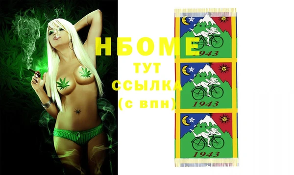мяу мяу кристалл Протвино