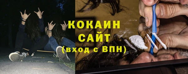 наркотики Алексин