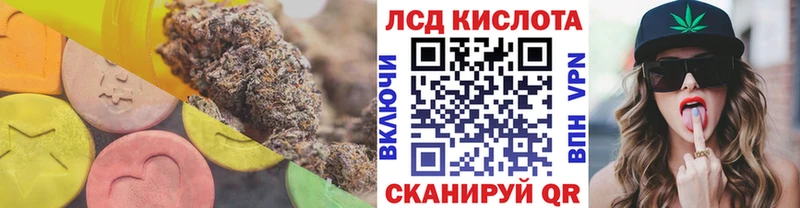 Лсд 25 экстази ecstasy  Белебей 