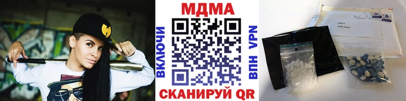 MEGA ссылки  Белебей  МДМА crystal 