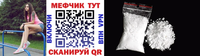Меф кристаллы  где продают   Белебей 