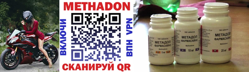 Метадон мёд  где найти наркотики  Белебей 