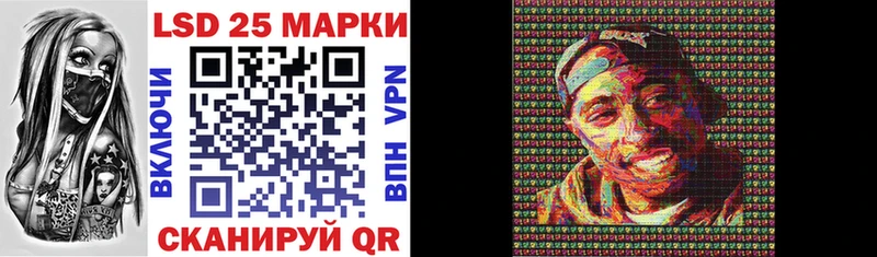 Марки N-bome 1,8мг  как найти   Белебей 