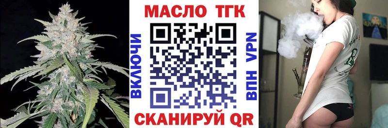 МЕГА ссылка  Белебей  Дистиллят ТГК концентрат 